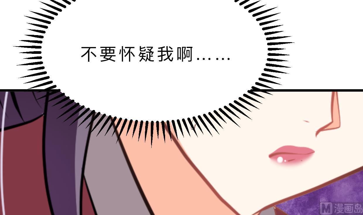 第366话 信息20