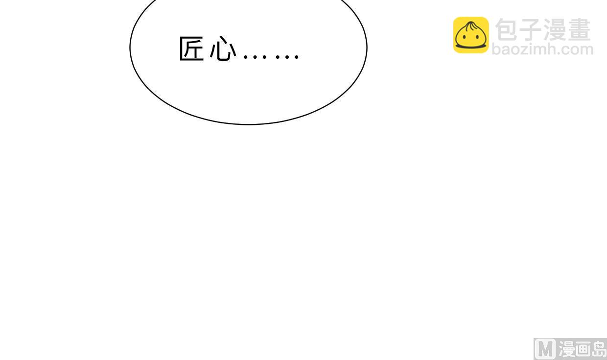 第366话 信息26