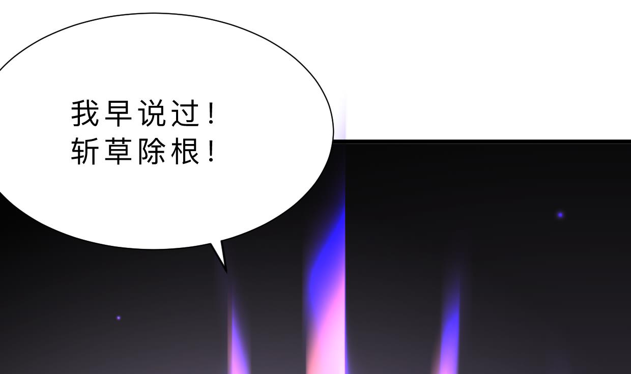 第366话 信息27