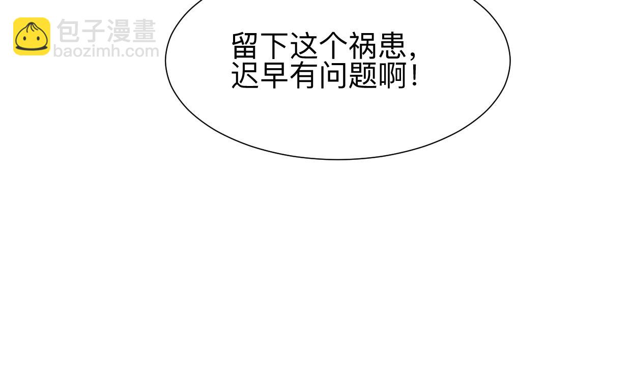 第366话 信息30