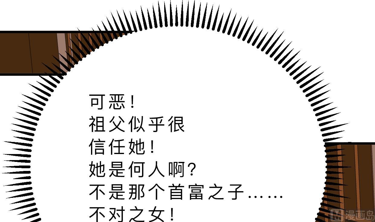 第366话 信息35