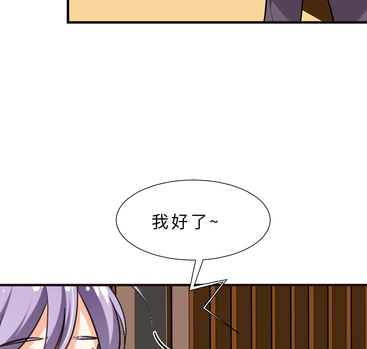 第366话 信息37