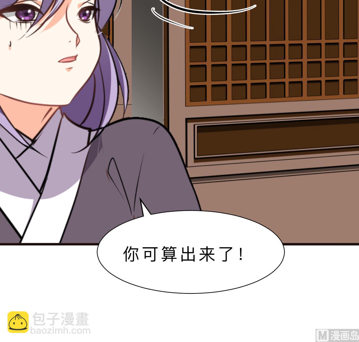 第366话 信息38