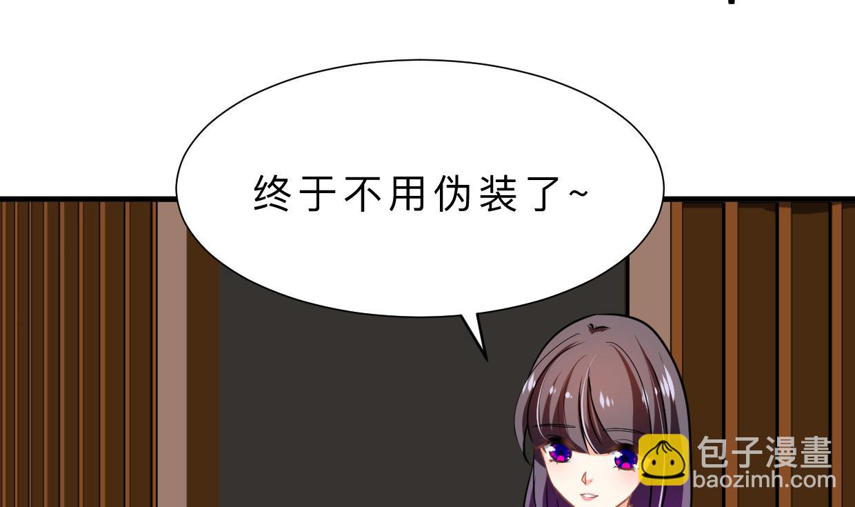 第366话 信息39