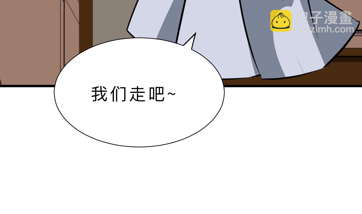 第366话 信息42