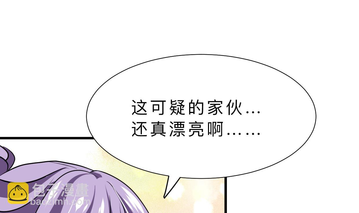 第366话 信息43