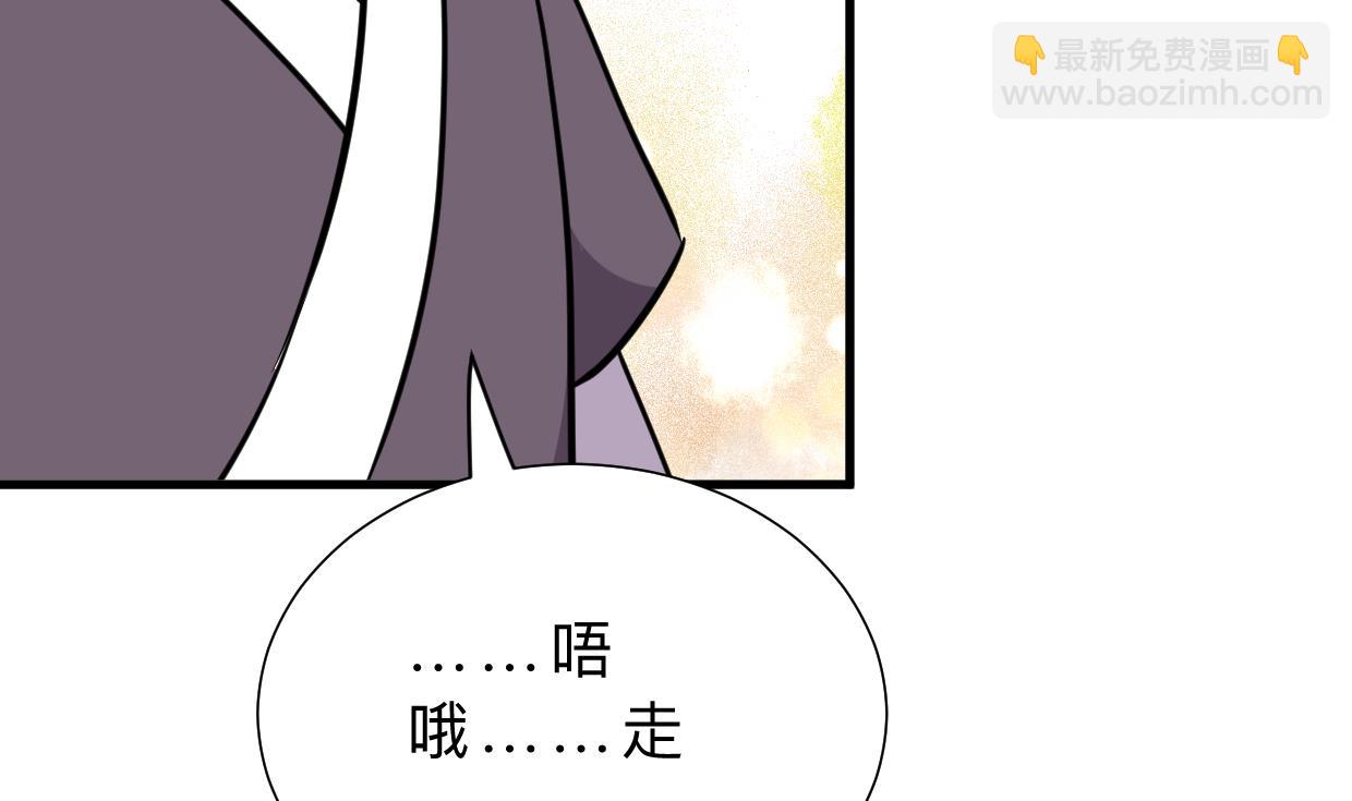 第366话 信息45
