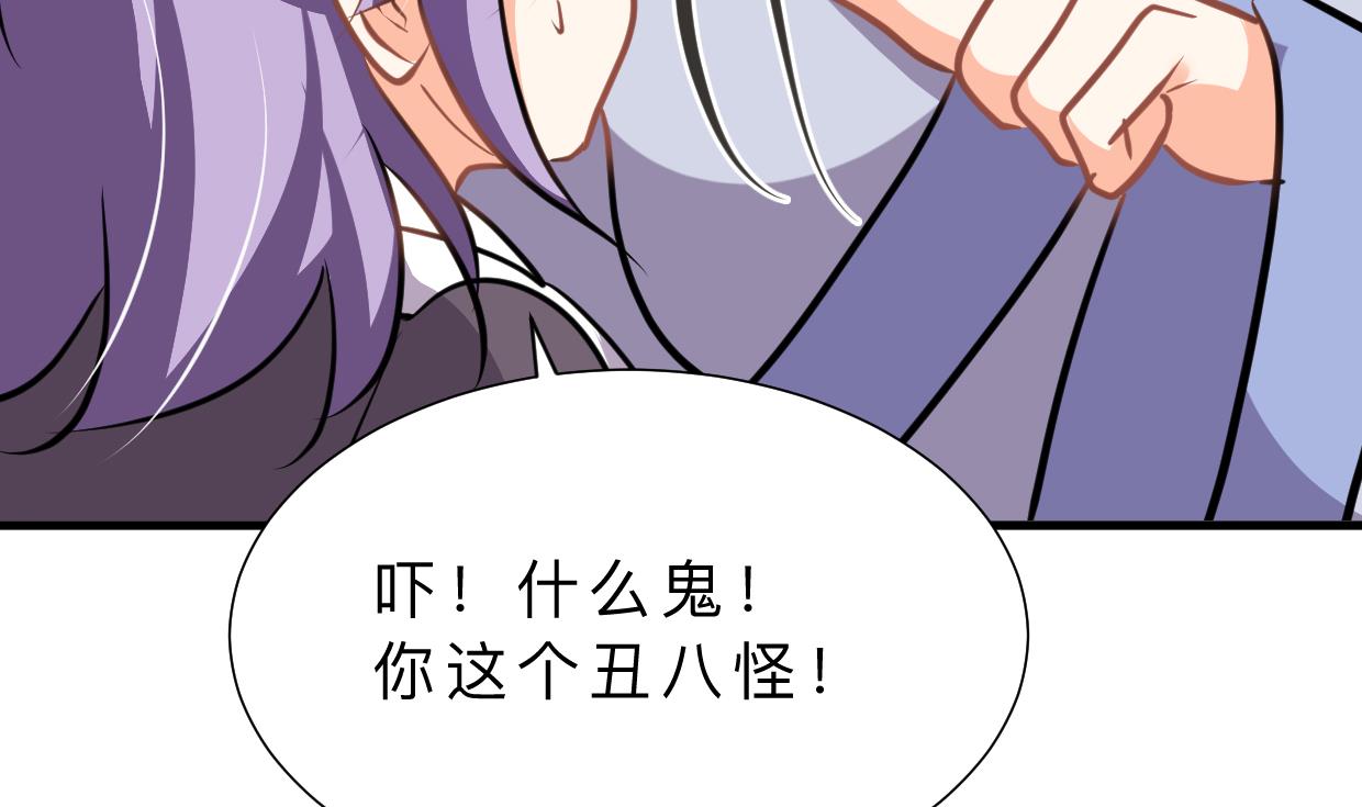 第366话 信息49