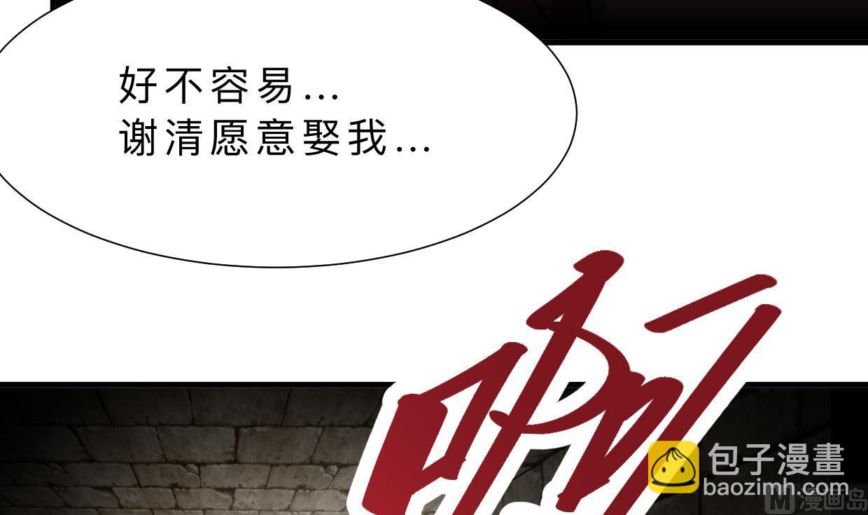 第366话 信息5