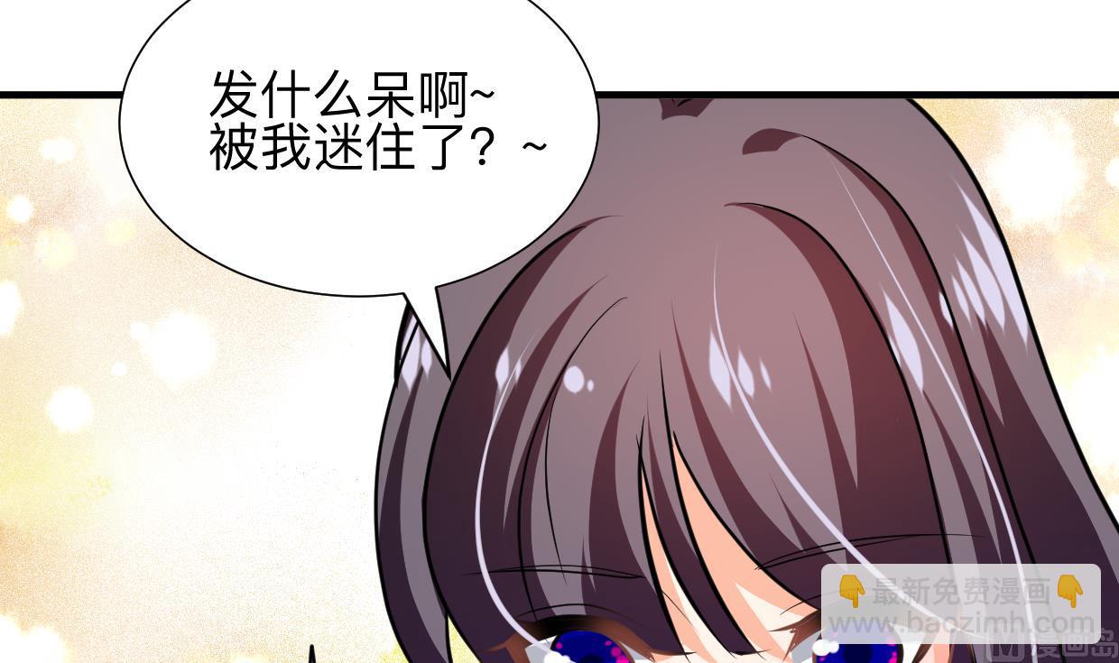第366话 信息51