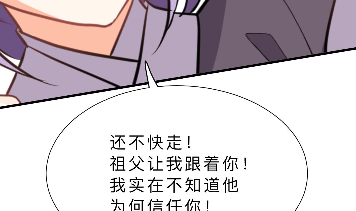 第366话 信息56