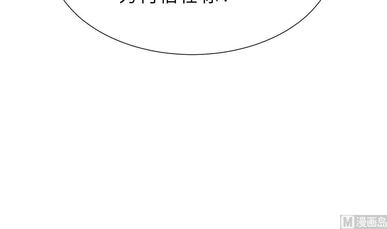 第366话 信息57