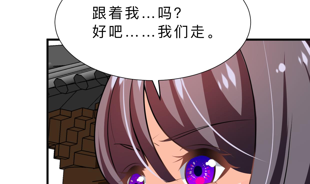 第366话 信息59