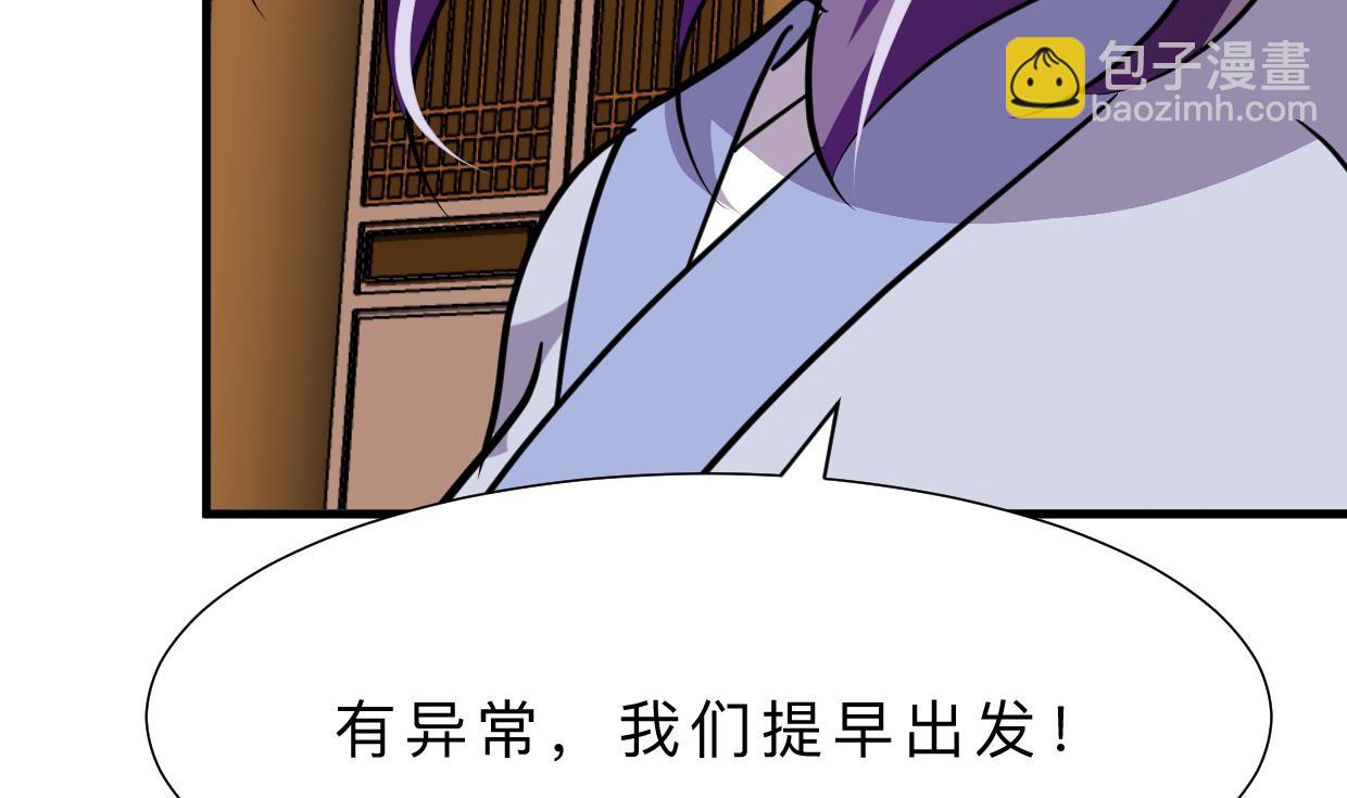 第366话 信息61