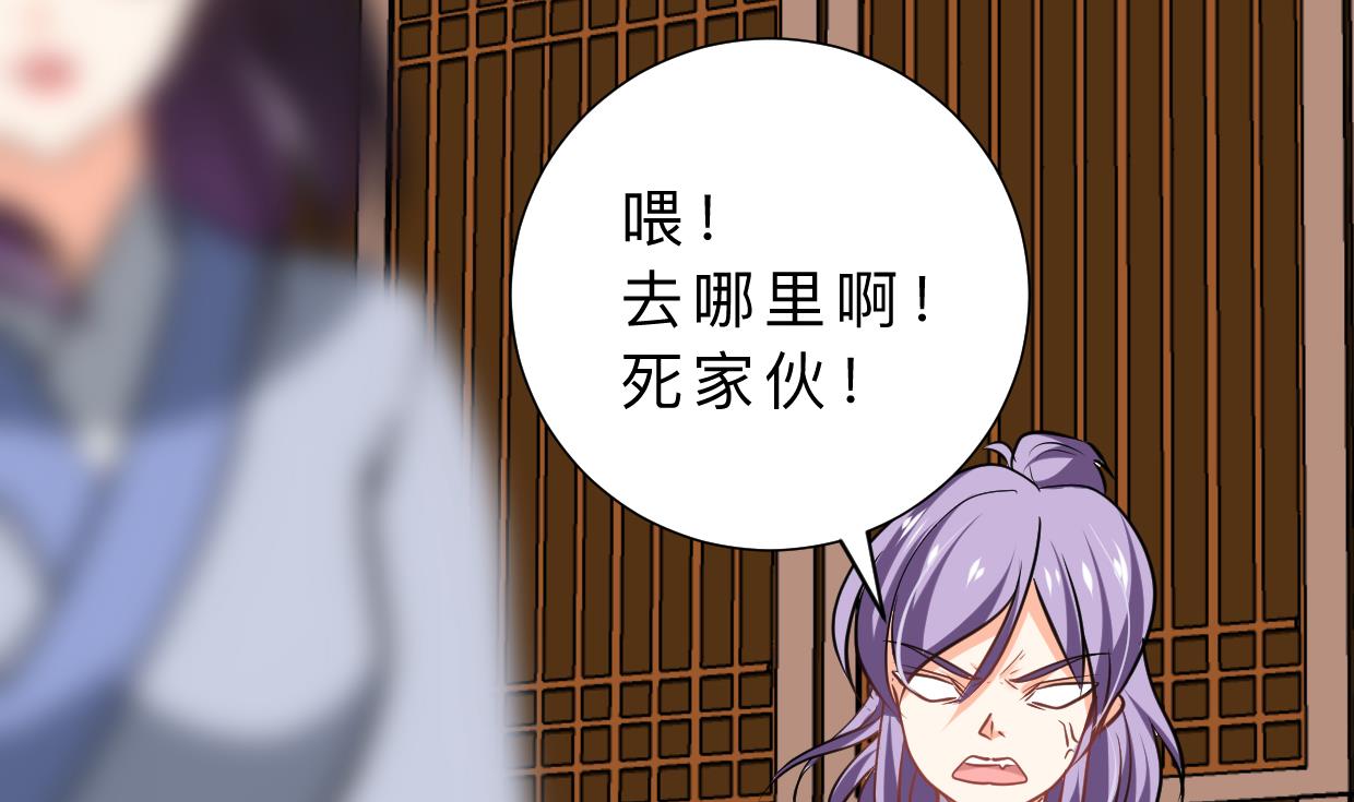 第366话 信息64