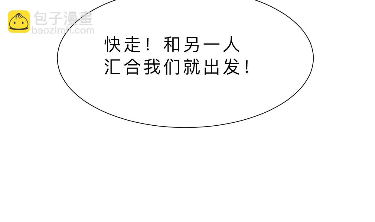 第366话 信息67