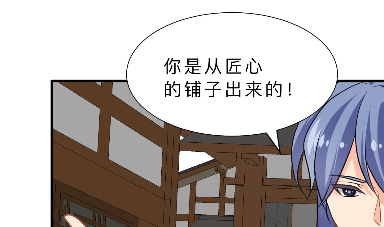 第366话 信息68