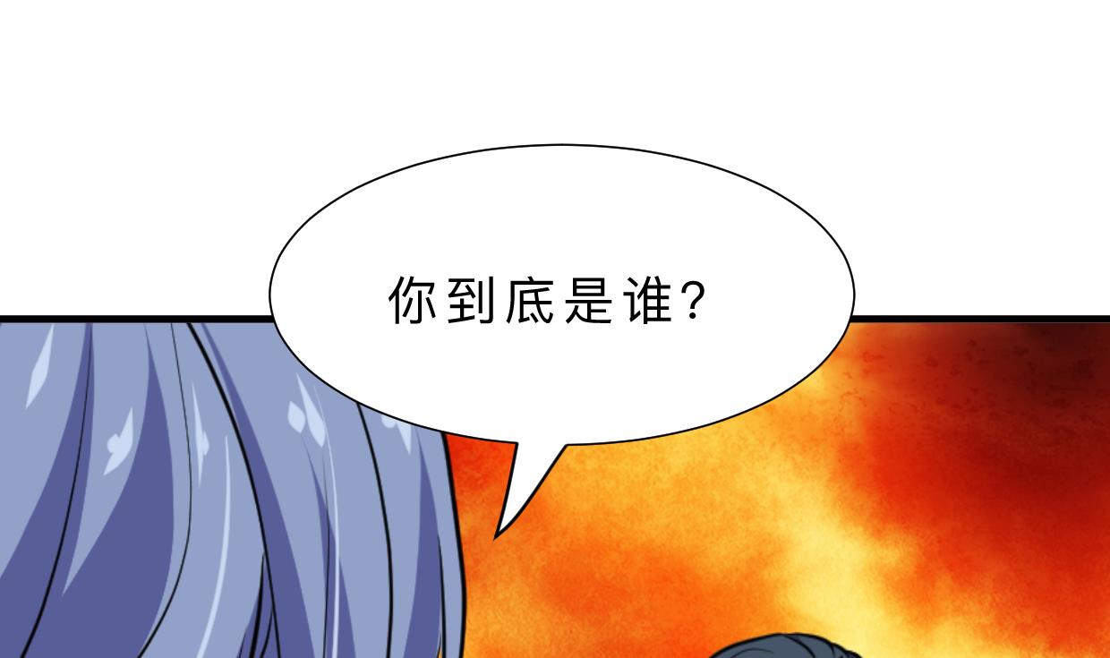第366话 信息71