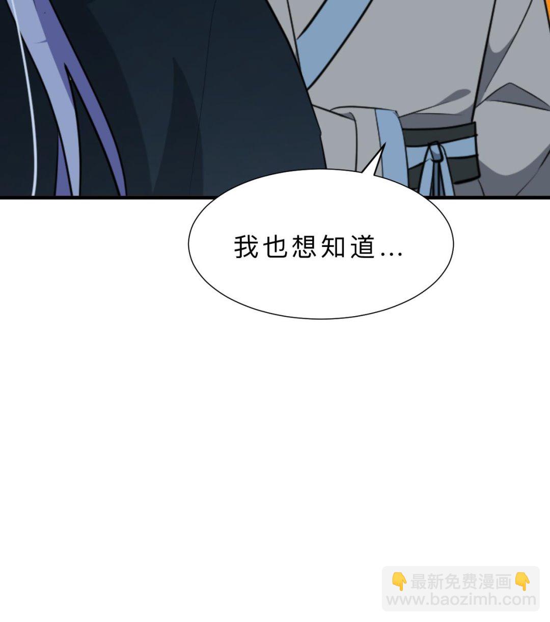 第366话 信息73