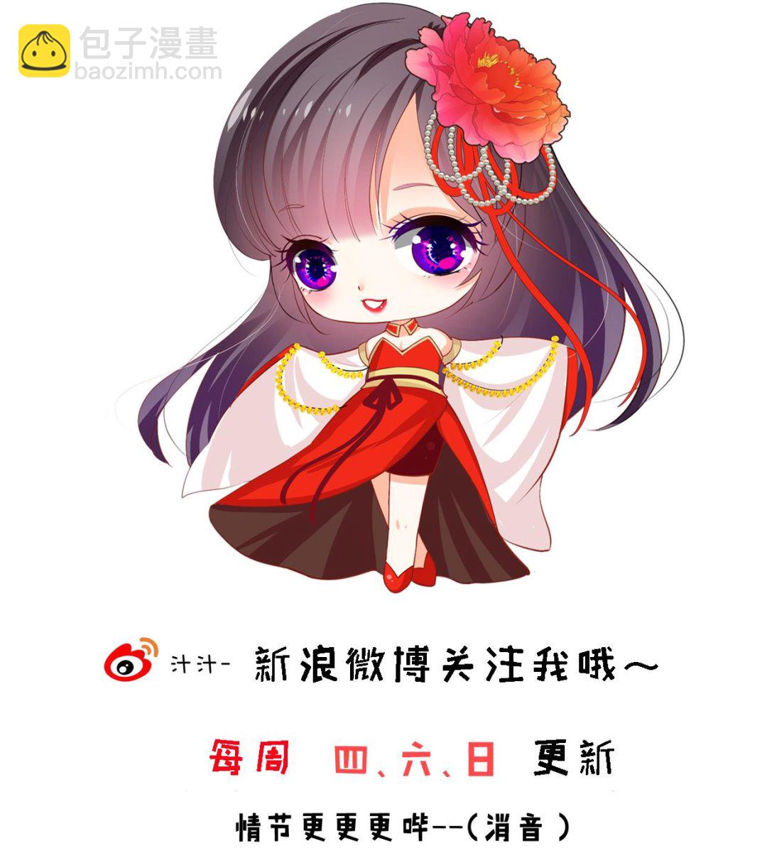第366话 信息74