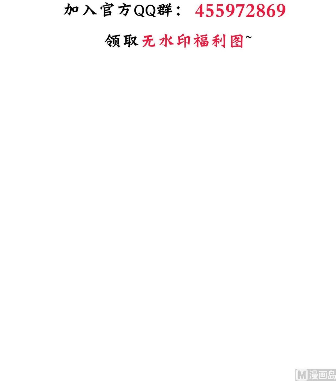 第366话 信息75
