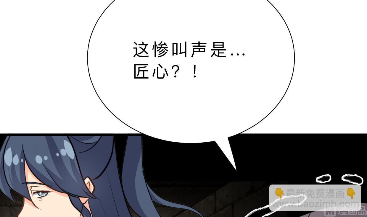 第366话 信息8