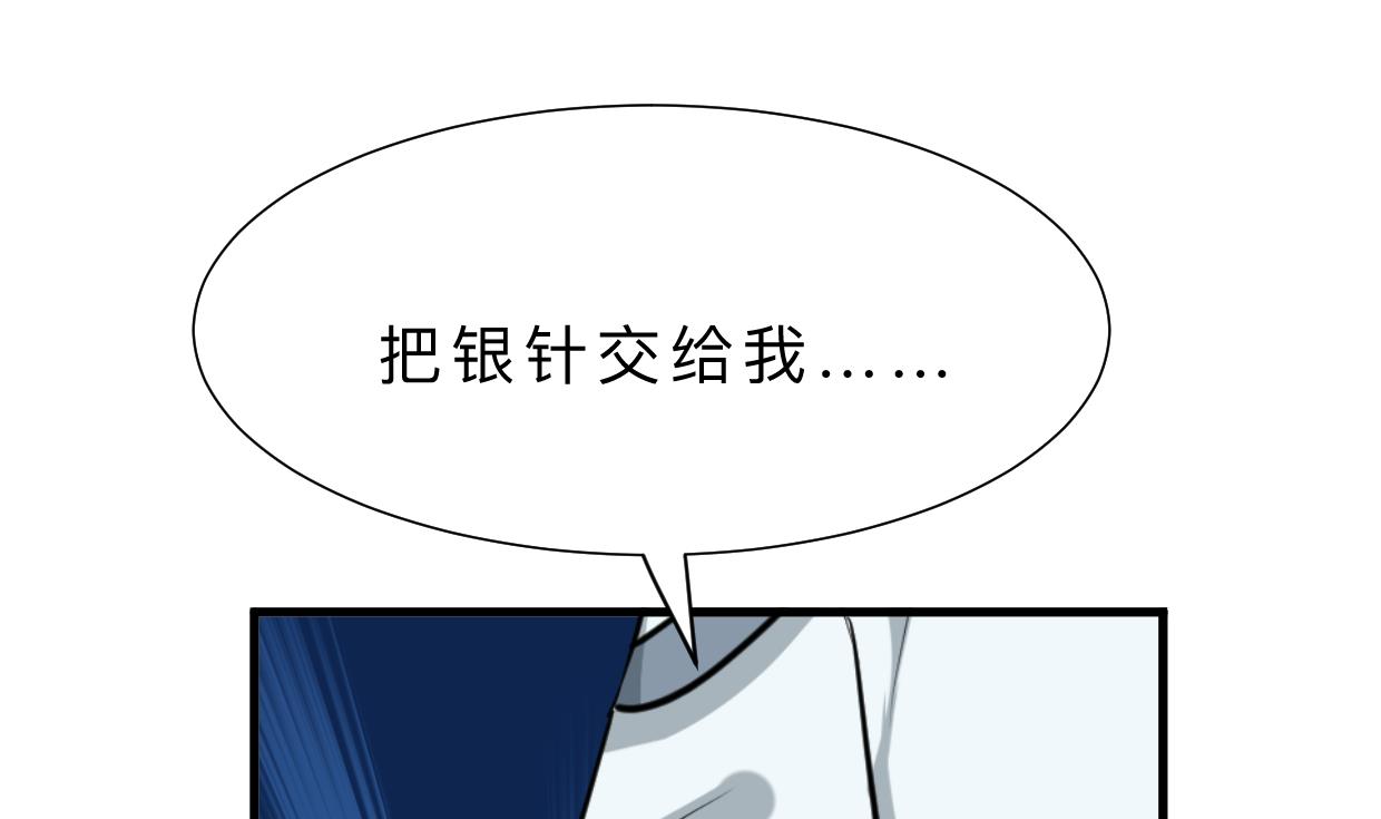 第367话 各怀心思10