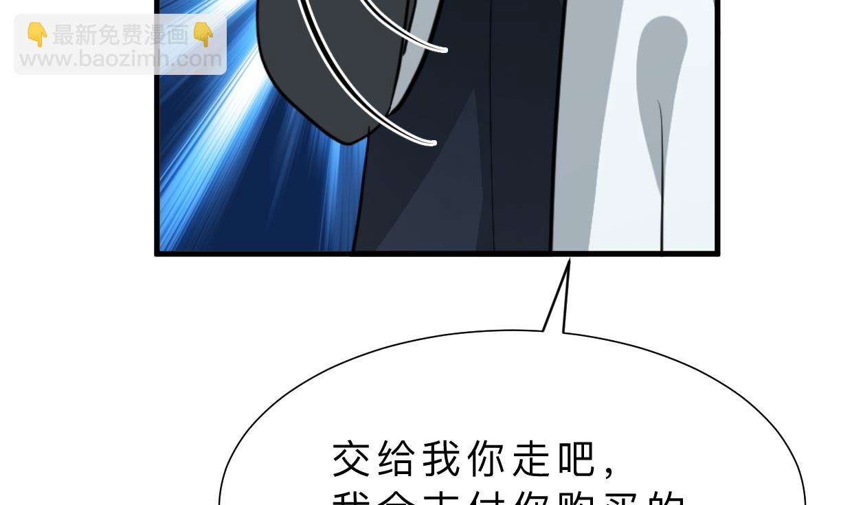 第367话 各怀心思12