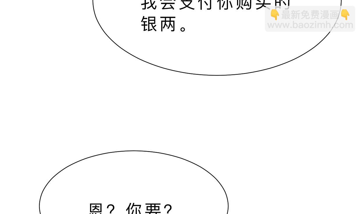 第367话 各怀心思13