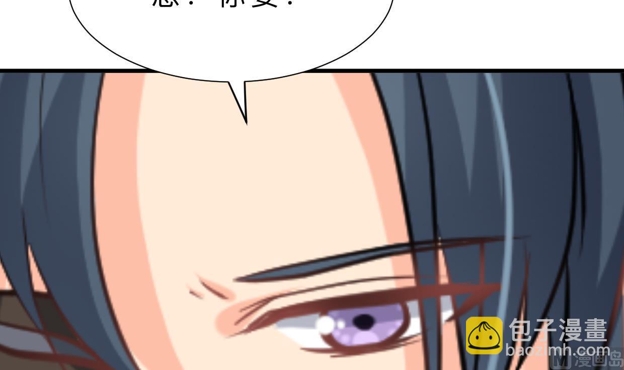 第367话 各怀心思14
