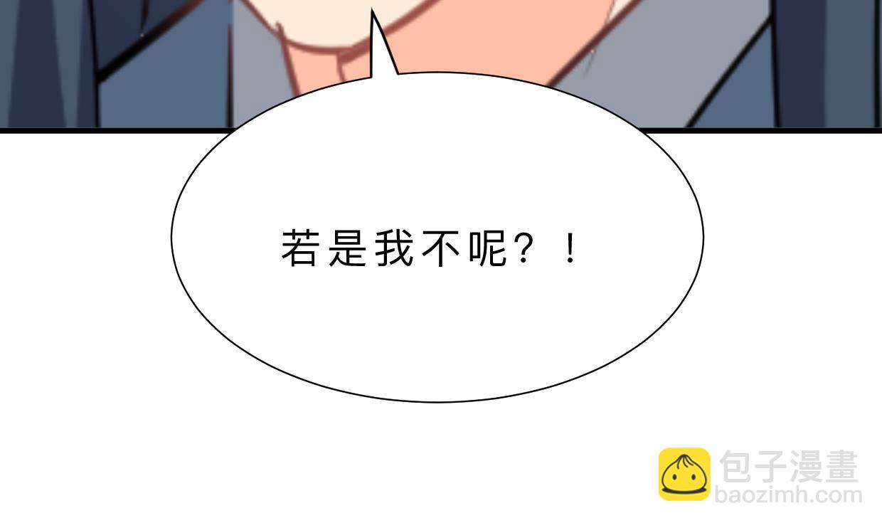第367话 各怀心思16