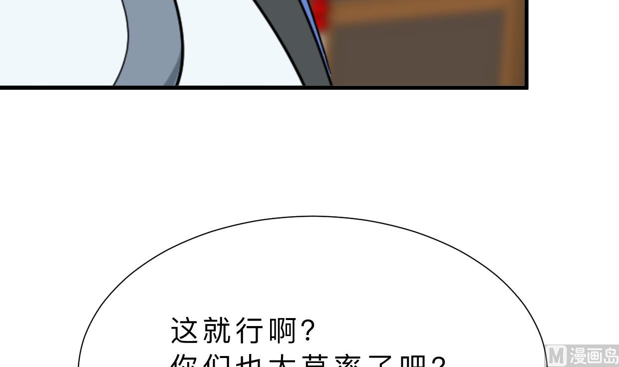 第367话 各怀心思2