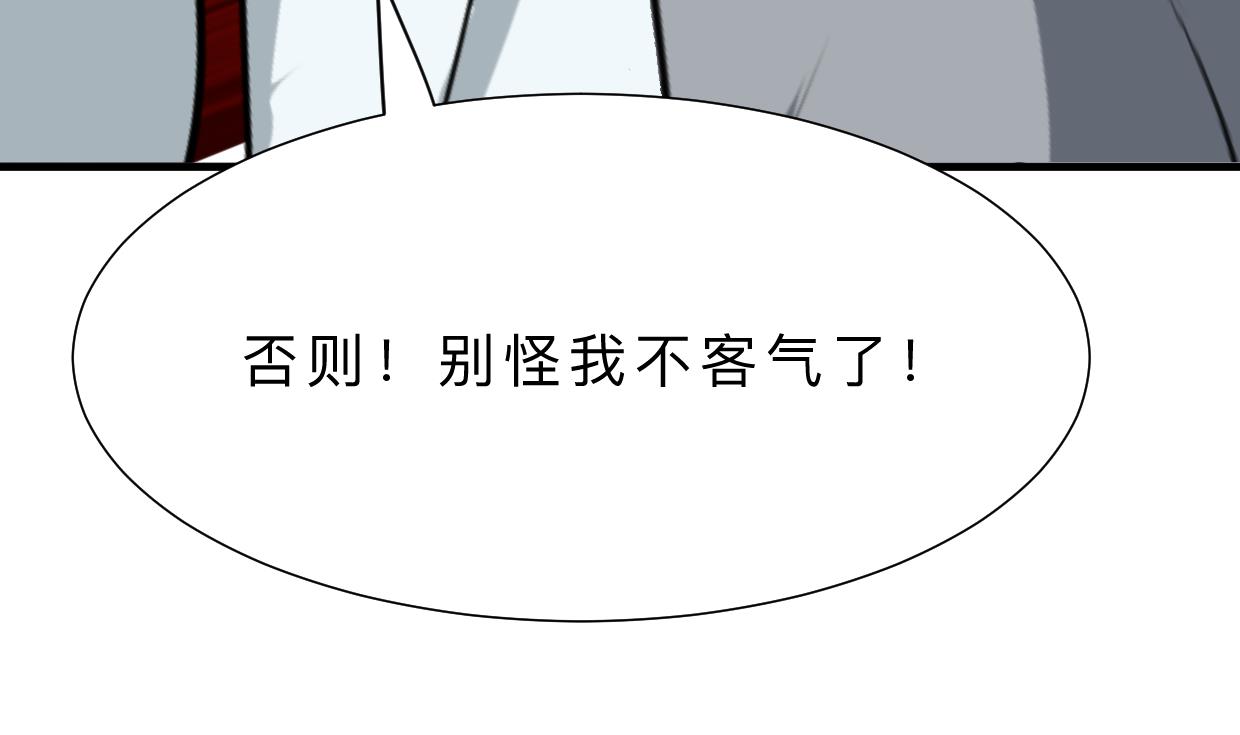 第367话 各怀心思21
