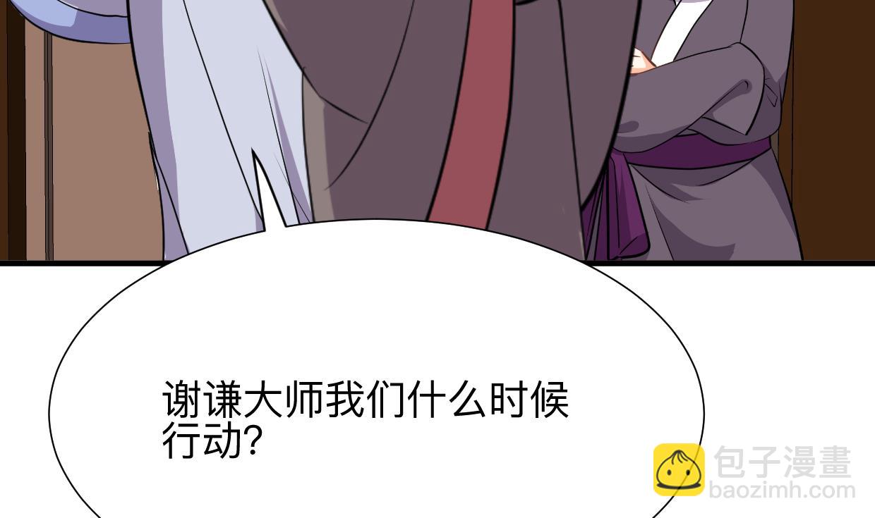 第367话 各怀心思33