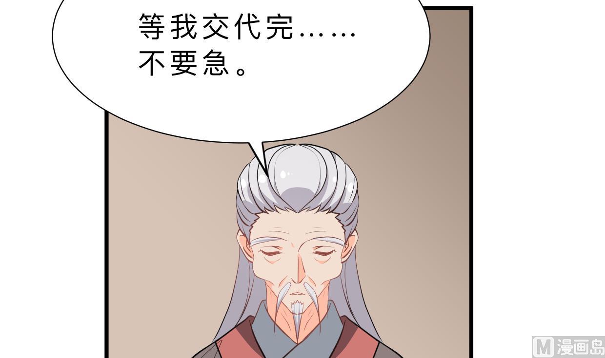 第367话 各怀心思35
