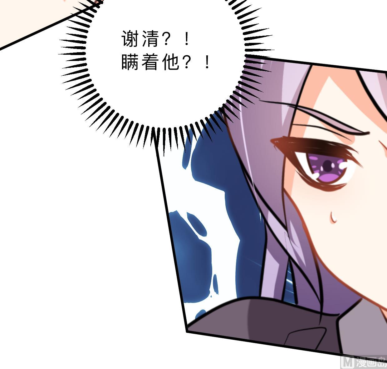 第367话 各怀心思38