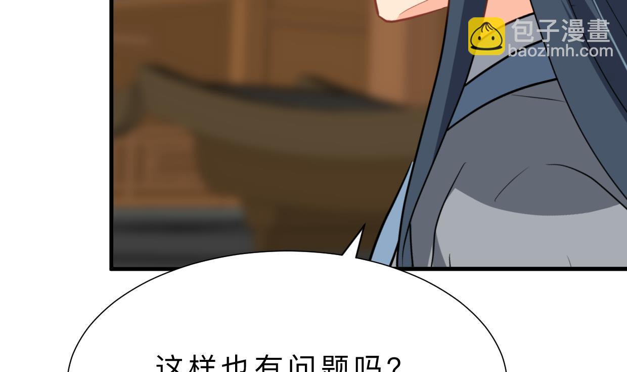 第367话 各怀心思4