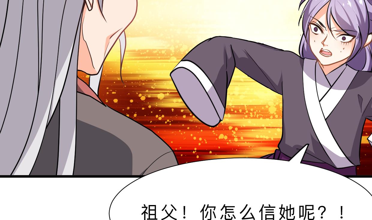 第367话 各怀心思40