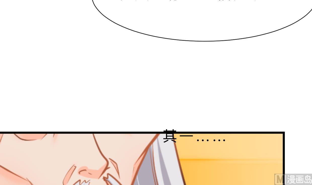 第367话 各怀心思41