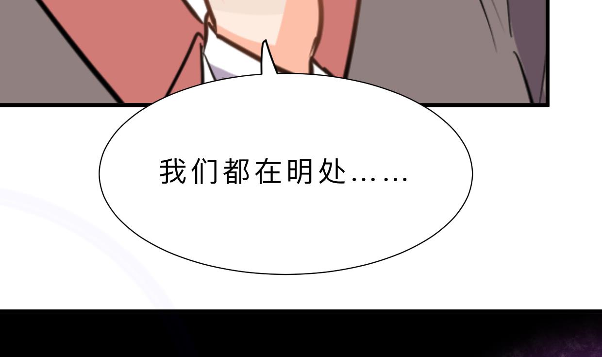 第367话 各怀心思43
