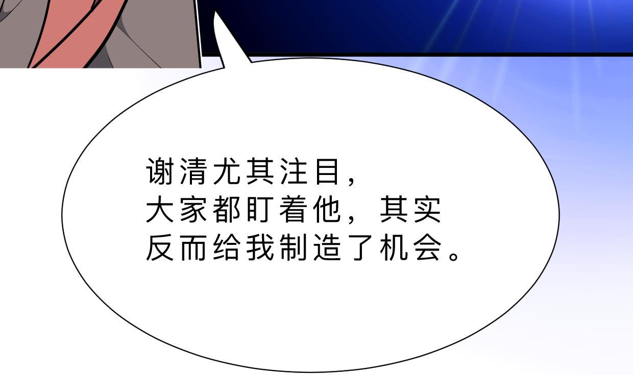 第367话 各怀心思46