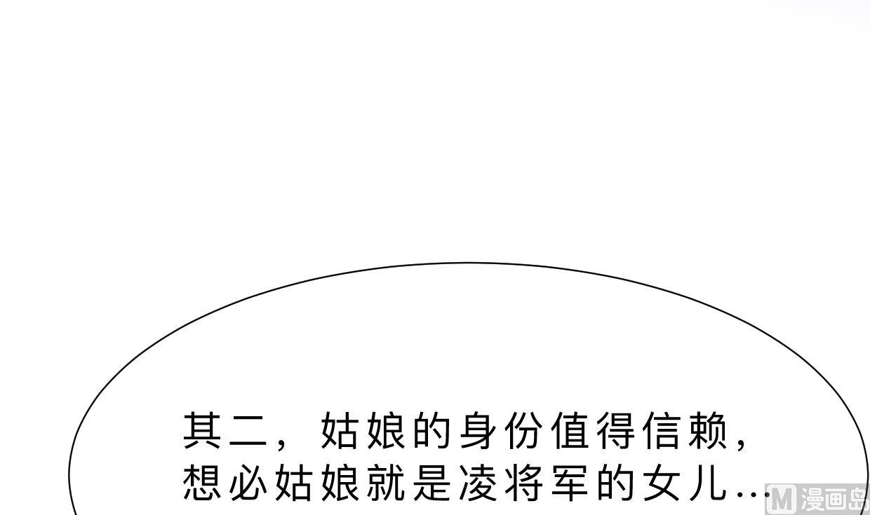 第367话 各怀心思51