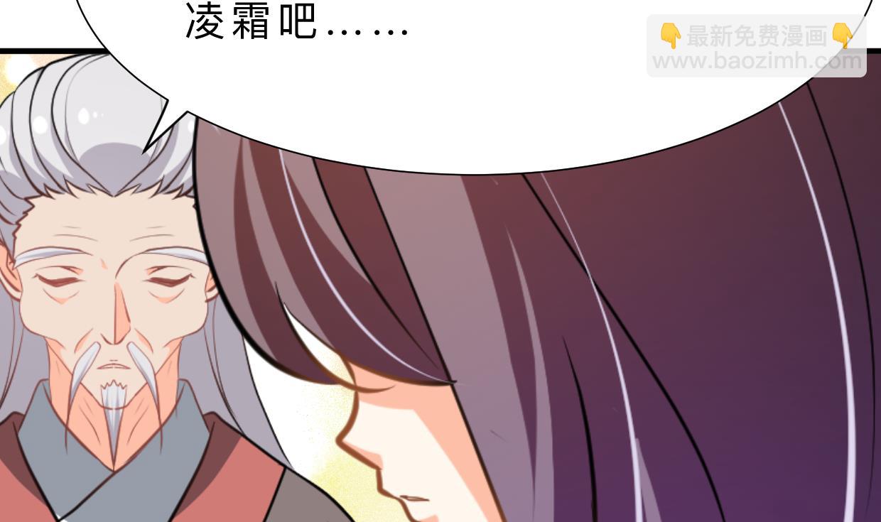 第367话 各怀心思52