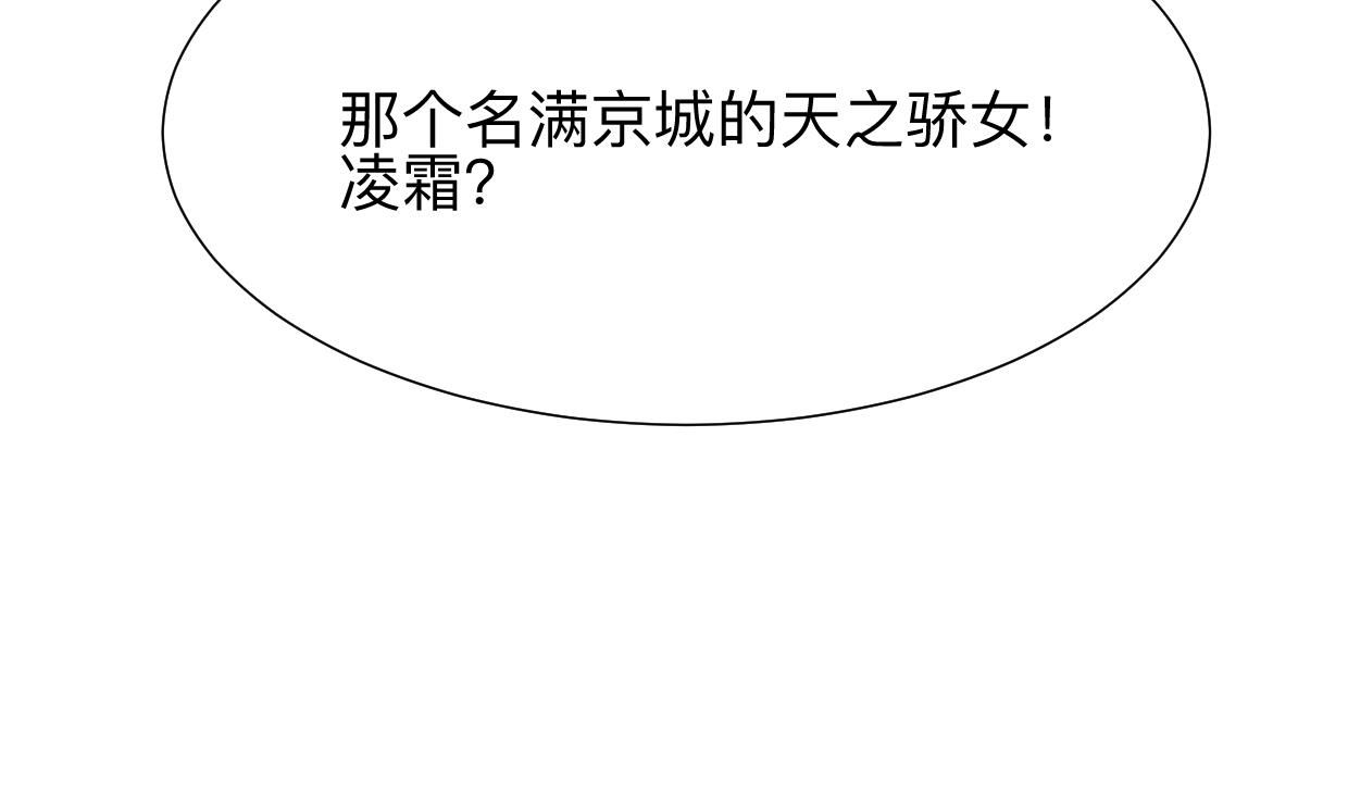 第367话 各怀心思59