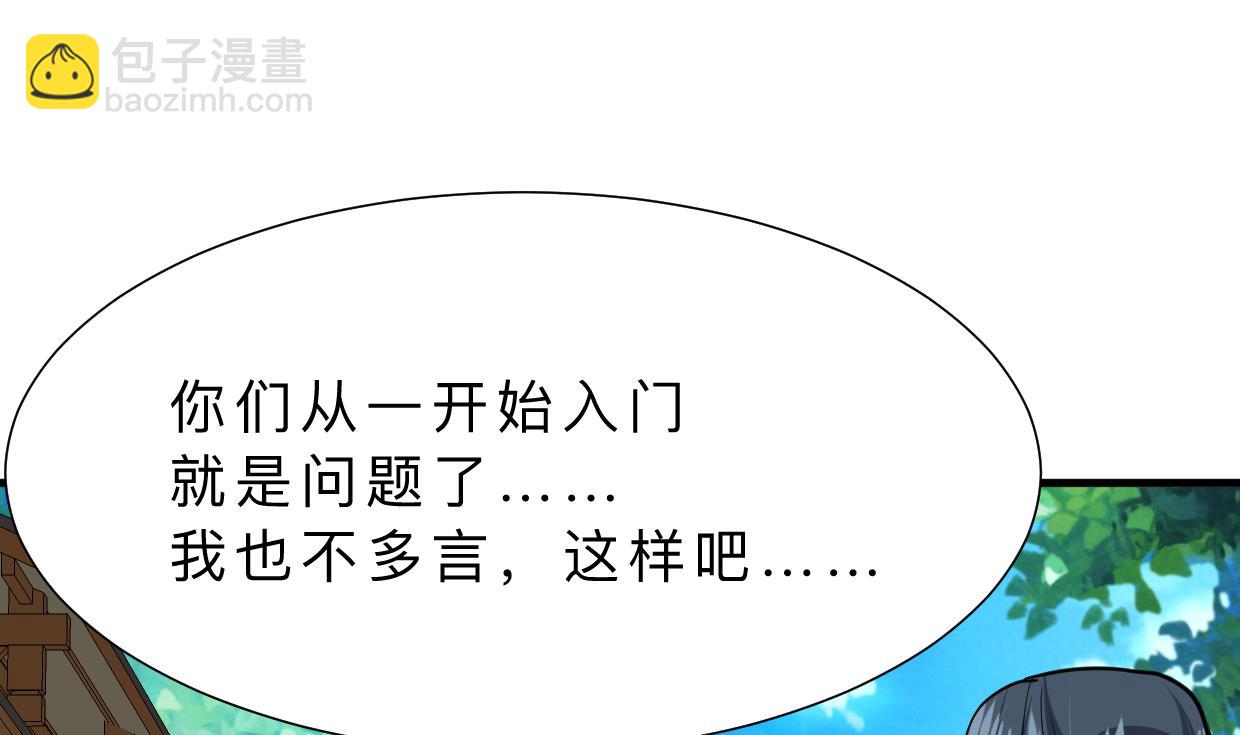 第367话 各怀心思6