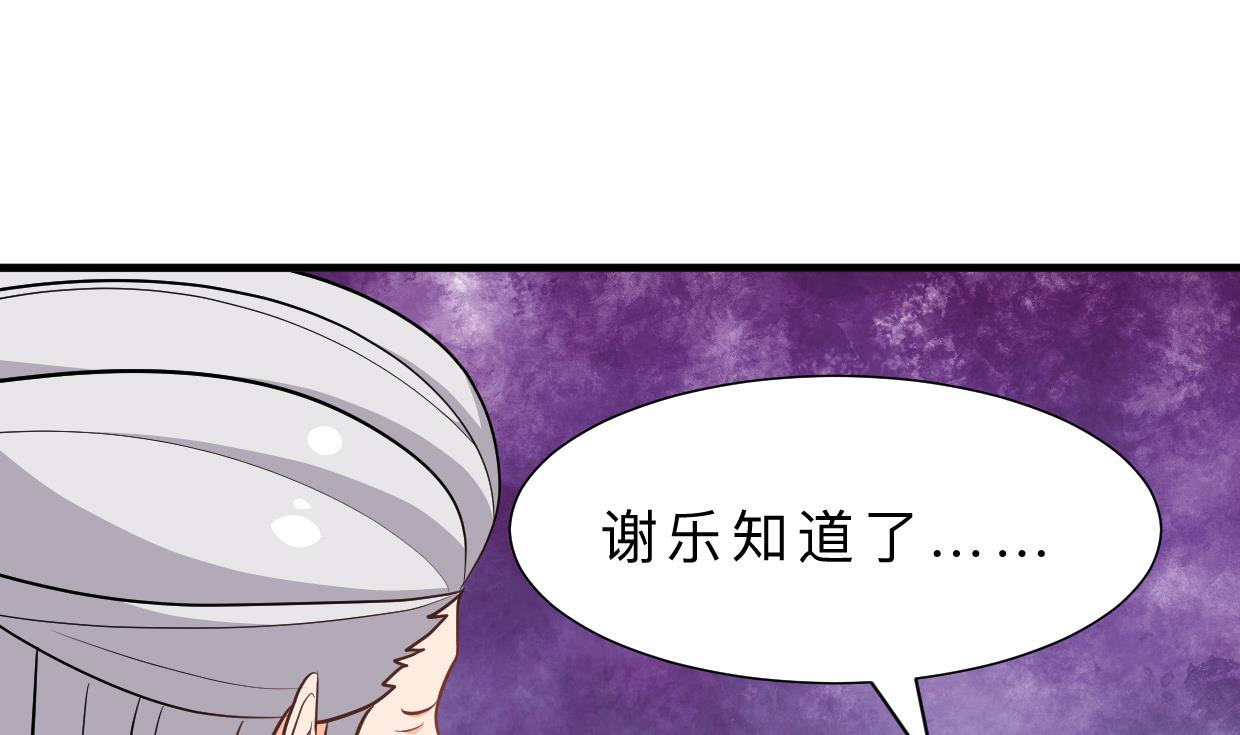 第367话 各怀心思65