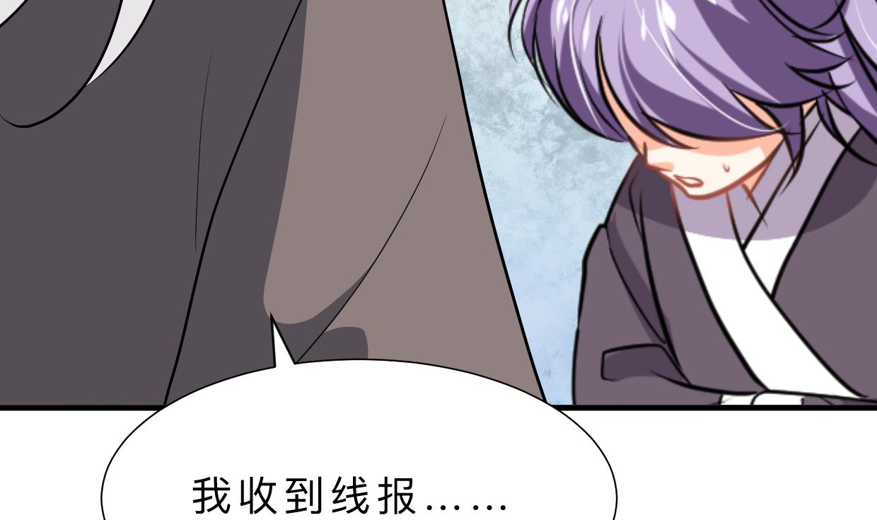 第367话 各怀心思67