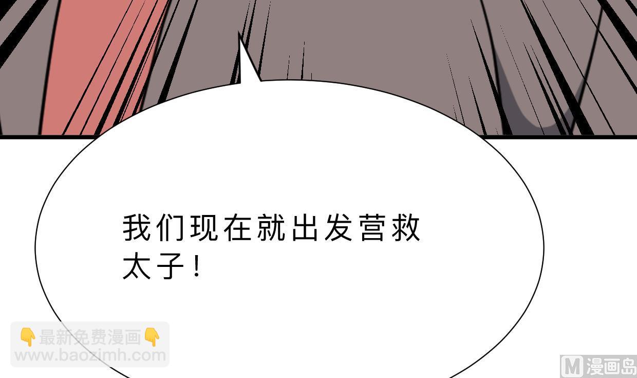 第367话 各怀心思72