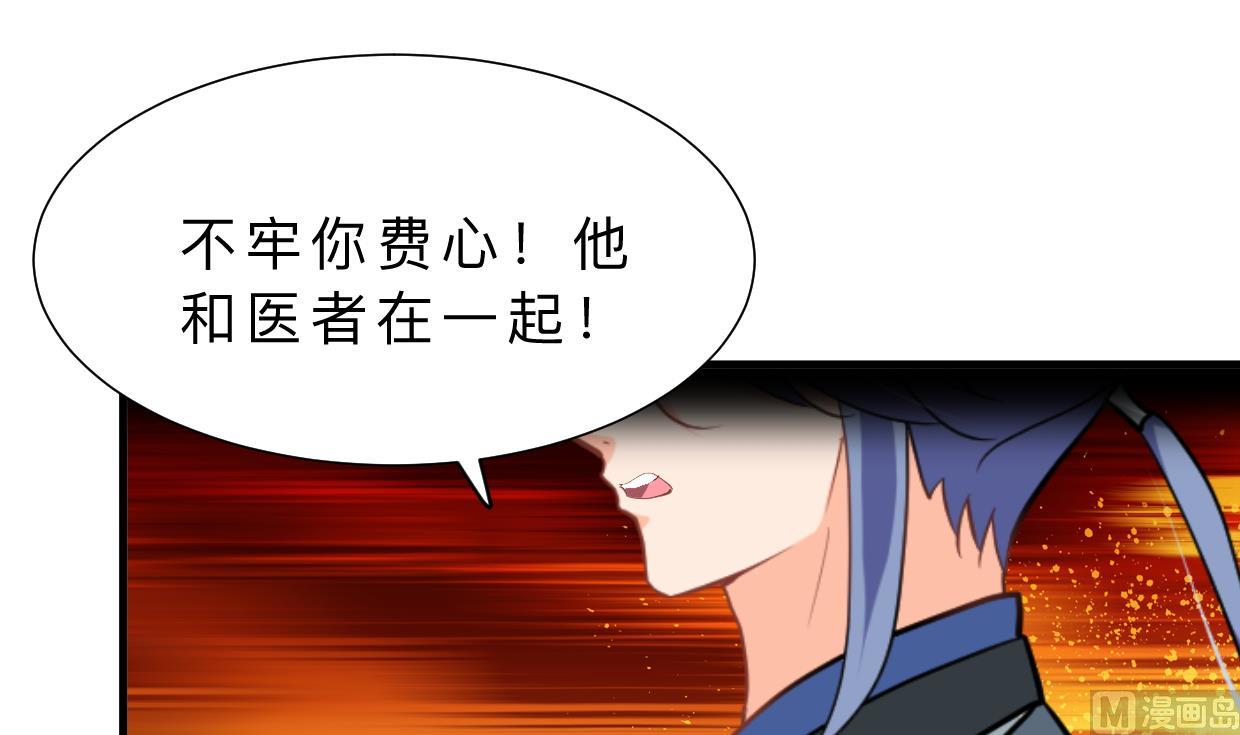 第368话 死亡11