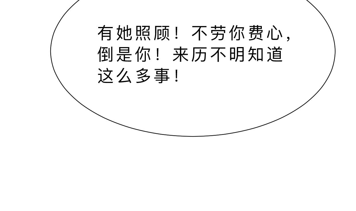 第368话 死亡13